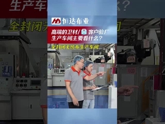 Làm thế nào để kiểm tra nhà máy?