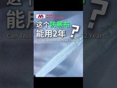 Nhà sản xuất vải không dệt nông nghiệp chống sương giá Chiều rộng cực rộng