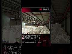Đưa khách hàng vào kho nguyên liệu thô của chúng tôi — đây là điều Hendar dám làm.